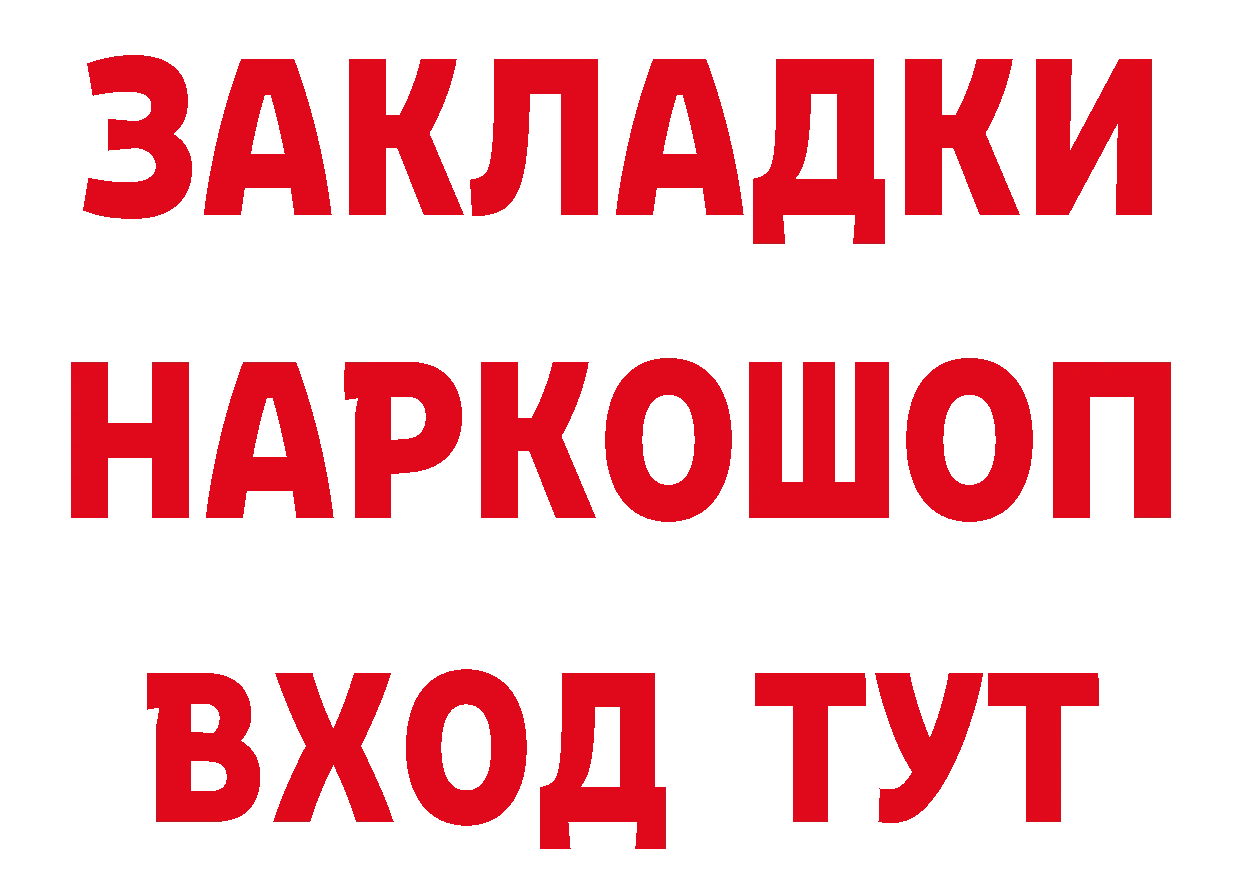 Виды наркоты площадка наркотические препараты Динская